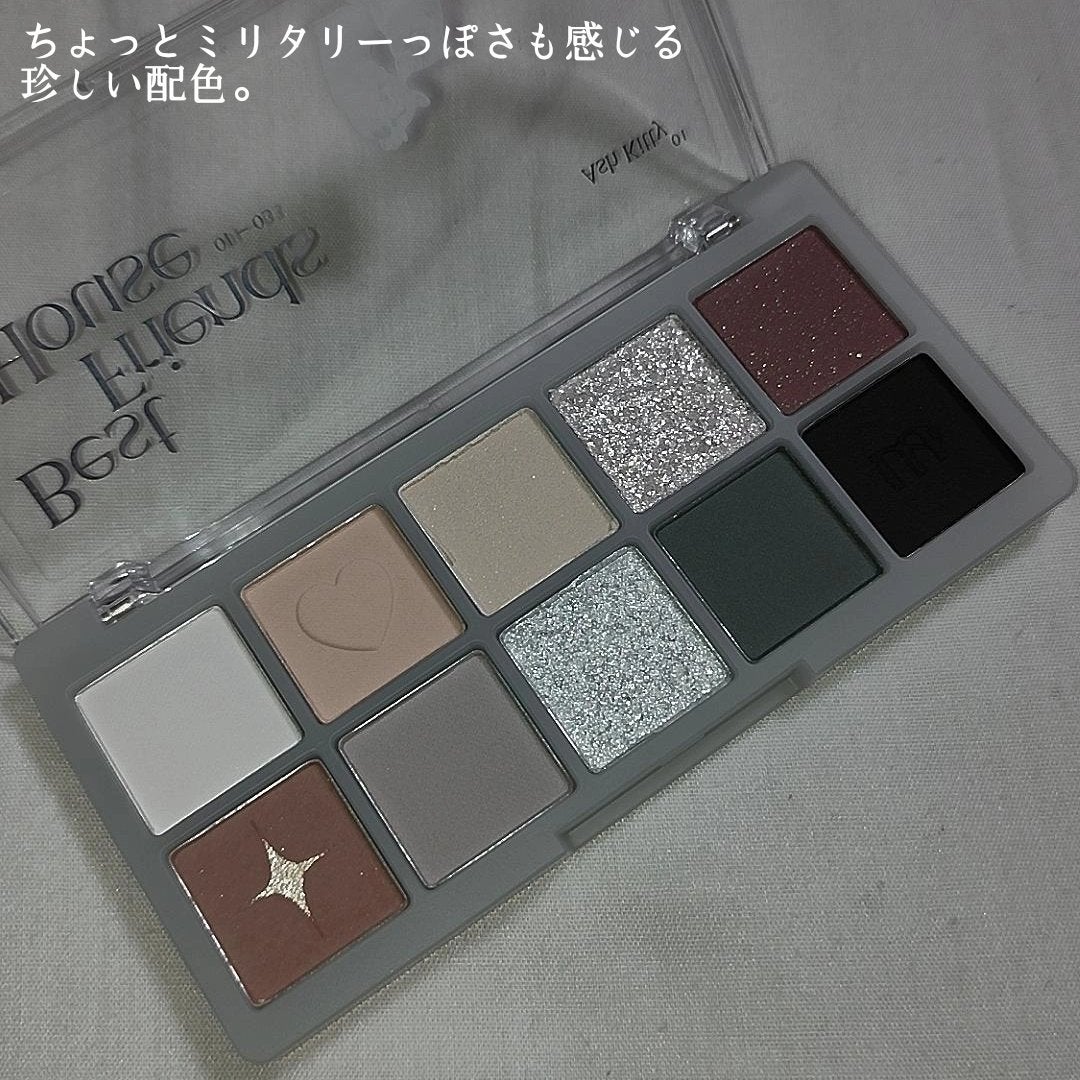 ビーマイベストフレンズハウスパレット/Milk Touch/アイシャドウパレットを使ったクチコミ(2枚目)