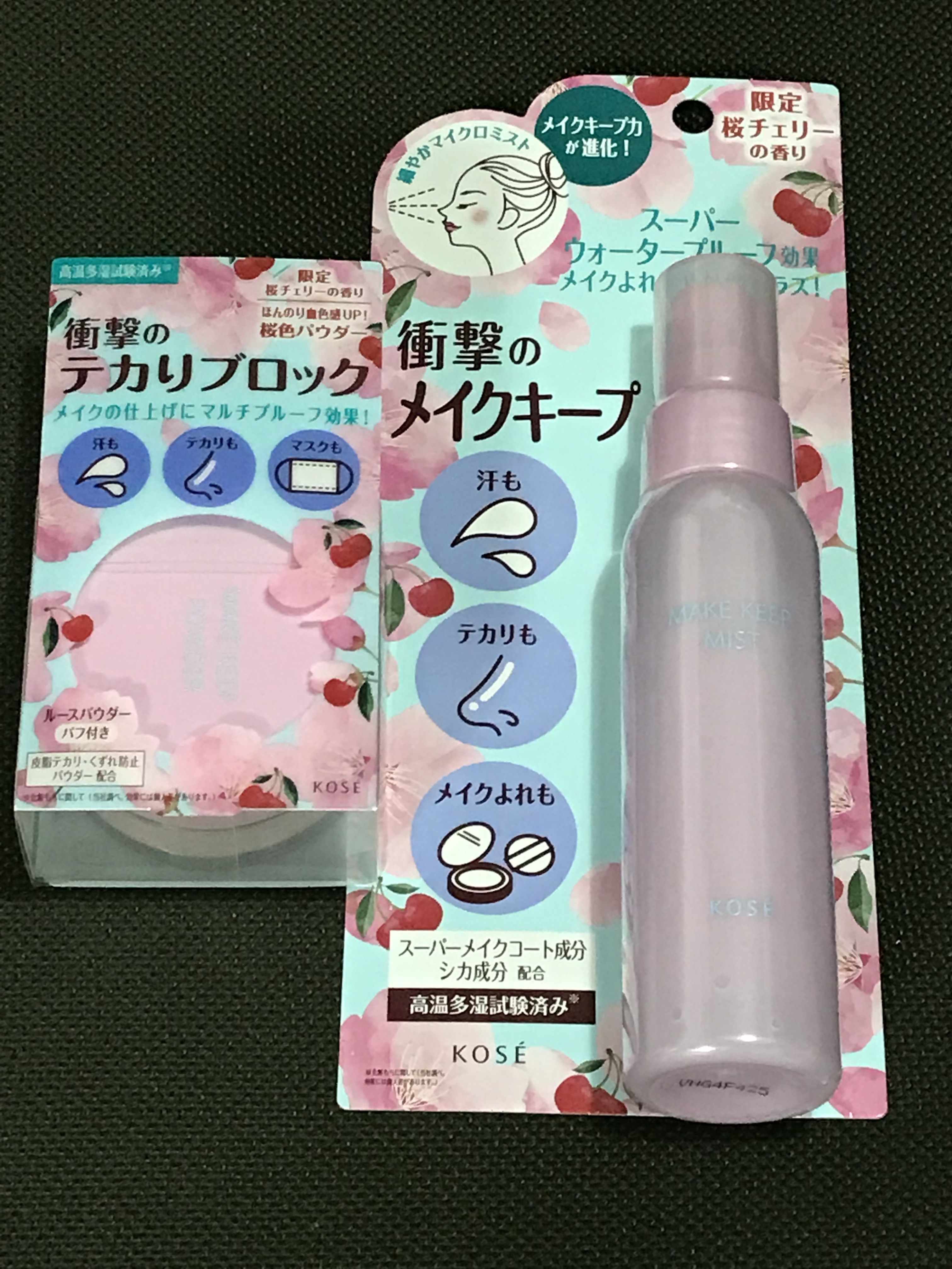 メイク キープ パウダー 桜チェリー/コーセーコスメニエンス/ルースパウダーを使ったクチコミ（1枚目）