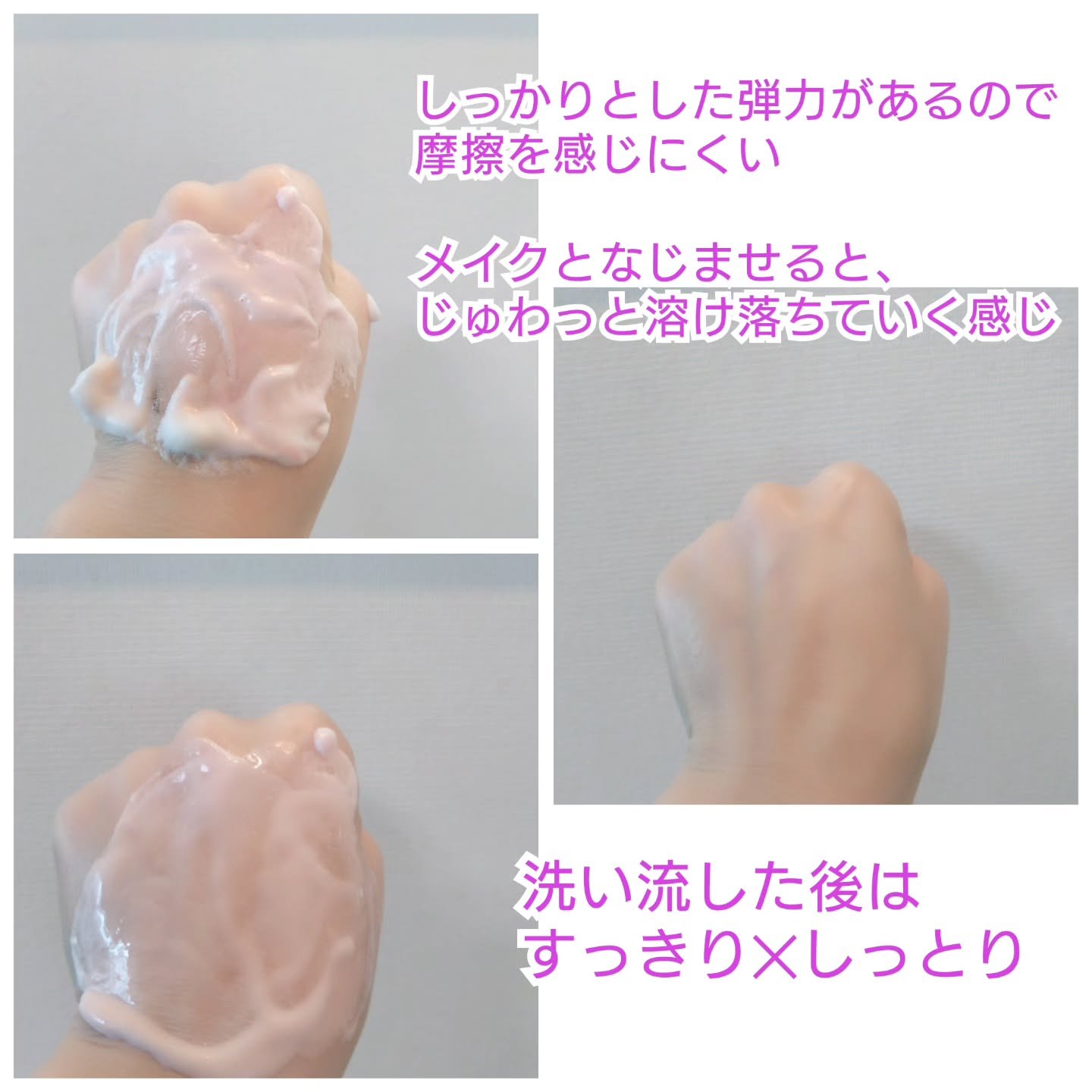 バブルクレンジング クラッシージャスミン/OHIKARI/クレンジングクリームを使ったクチコミ（3枚目）