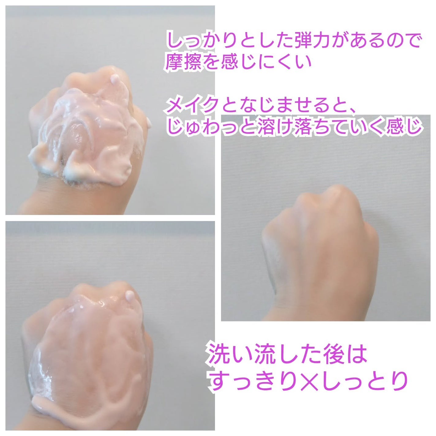 バブルクレンジング クラッシージャスミン/OHIKARI/クレンジングクリームを使ったクチコミ(3枚目)