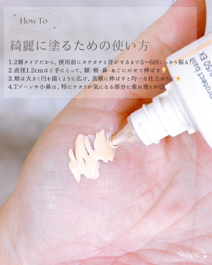 を使ったクチコミ(3枚目)