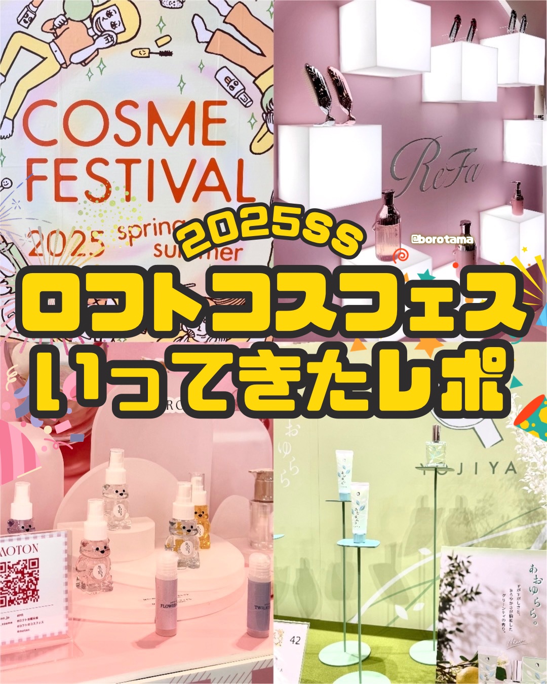 ホワイトトリュフダブルセラムアンドクリーム/ダルバ/フェイスクリームを使ったクチコミ（1枚目）