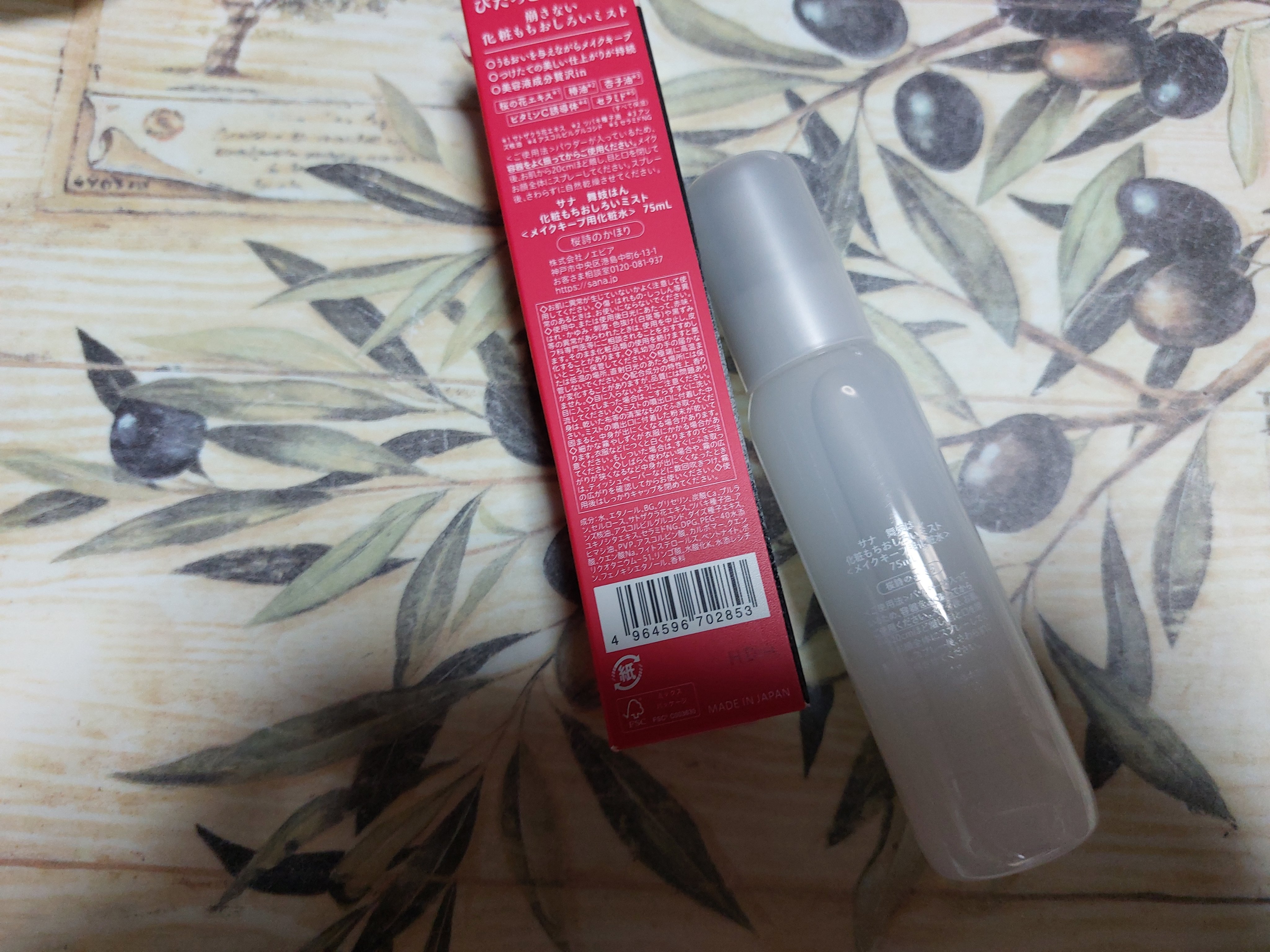 サナ　舞妓はん　化粧もちおしろいミスト/舞妓はん/フィックスミストを使ったクチコミ（2枚目）