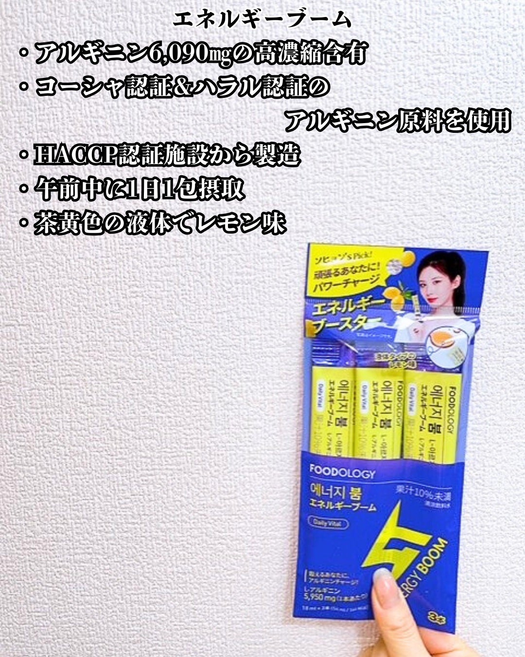 コレオロジーカットゼリー/FOODOLOGY/食品を使ったクチコミ(5枚目)
