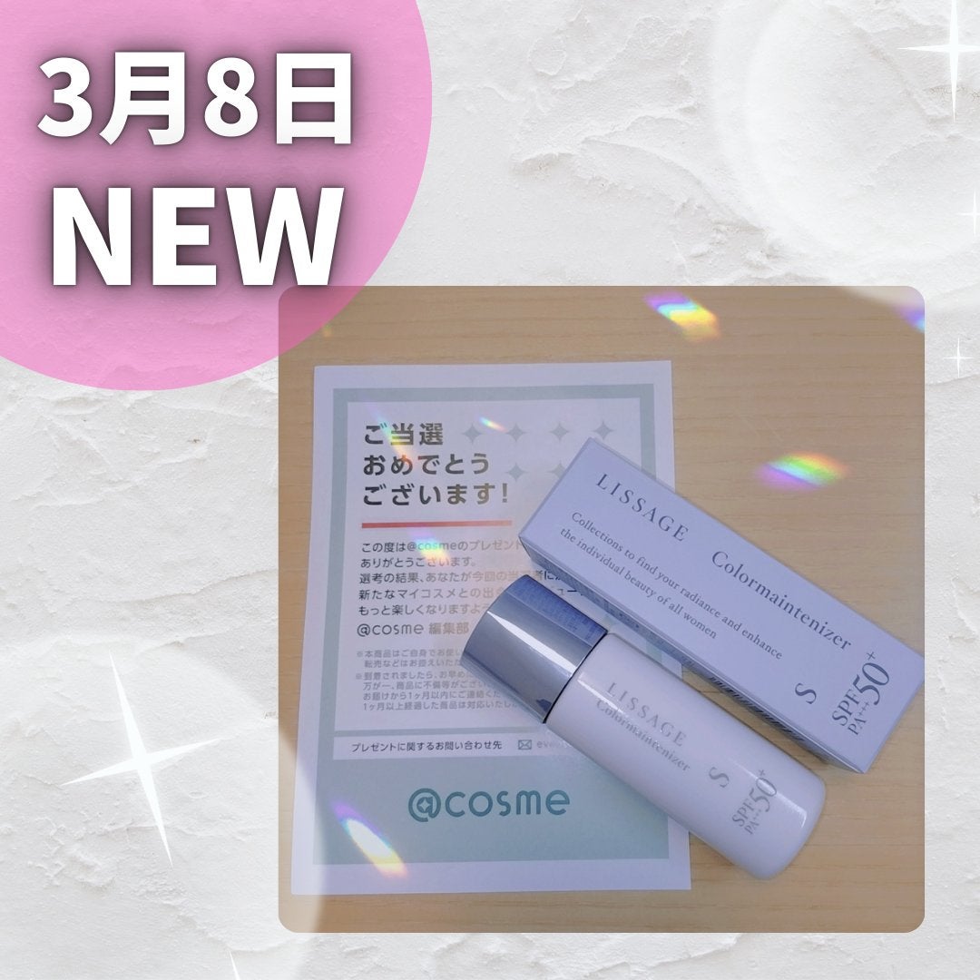 リサージ カラーメインテナイザー S/リサージ/リキッドファンデーションを使ったクチコミ(1枚目)