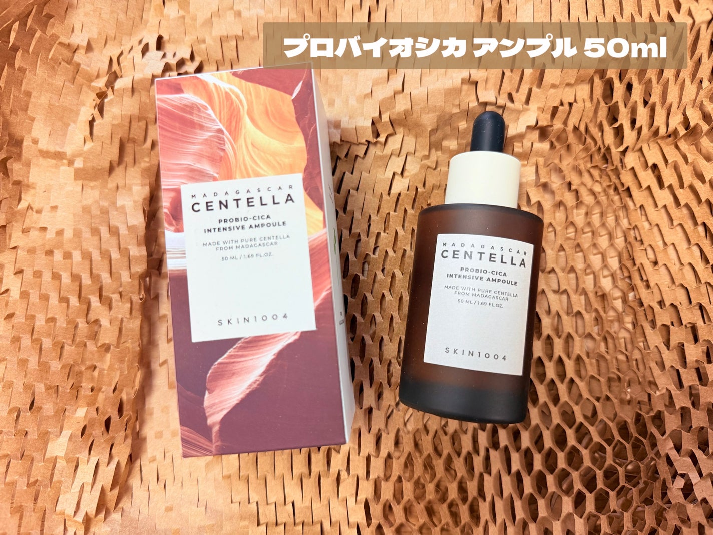 プロバイオシカ インテンシブ アンプル/SKIN1004/美容液を使ったクチコミ(1枚目)