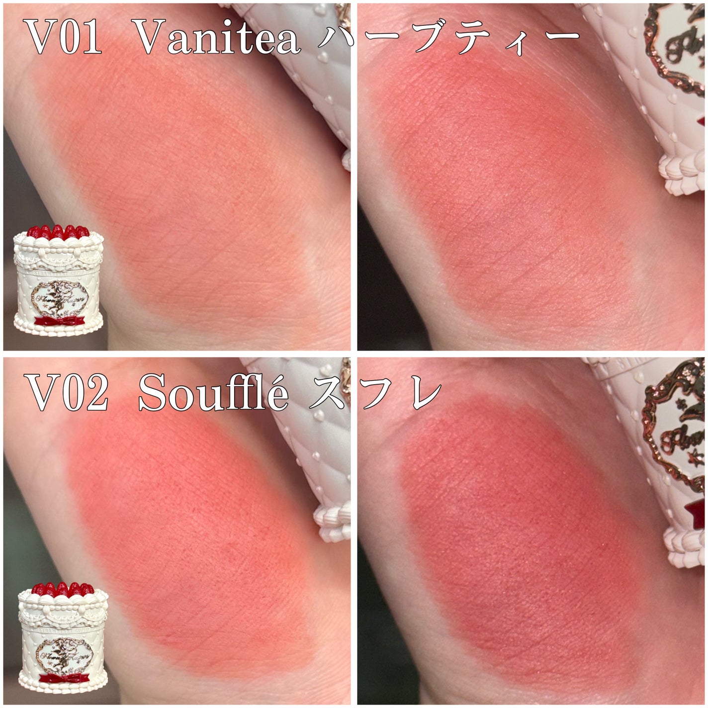 ストロベリーキューピッドコレクション ケーキリップクリーム/FlowerKnows/口紅を使ったクチコミ(3枚目)