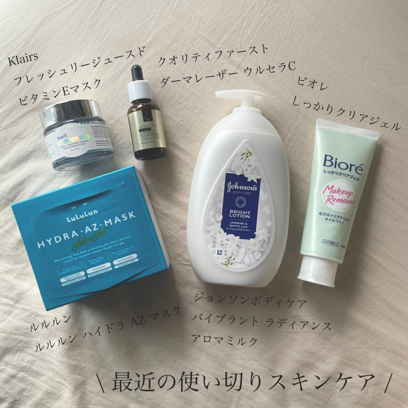 しっかりクリアジェル/ビオレ/クレンジングジェルを使ったクチコミ(1枚目)