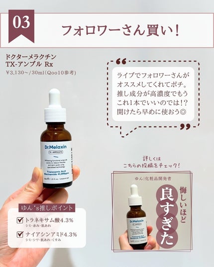 ピュア クレンジング オイル/manyo/オイルクレンジングを使ったクチコミ(5枚目)