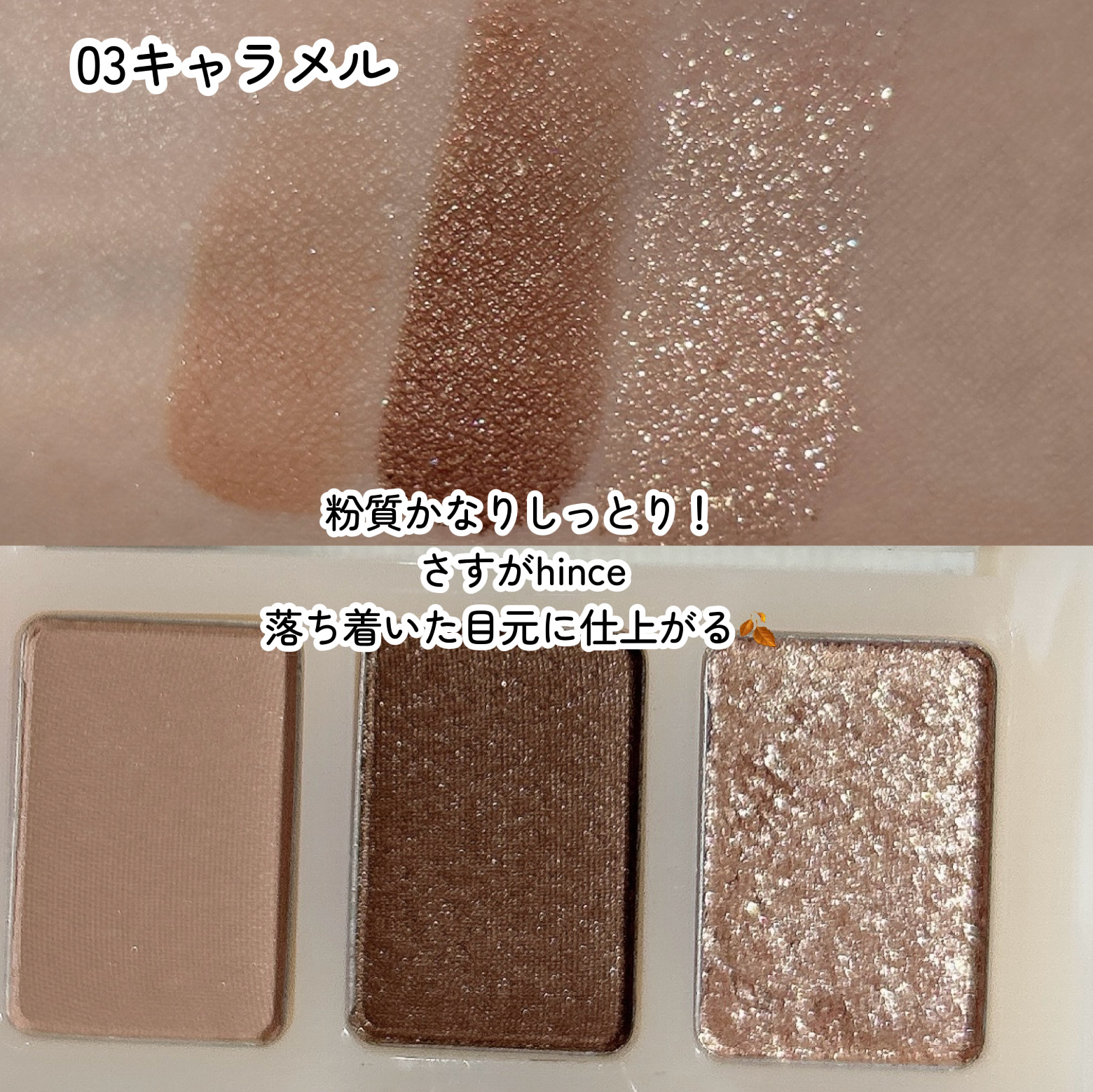 シアーグラスリップスティック/hana by hince/口紅を使ったクチコミ（3枚目）