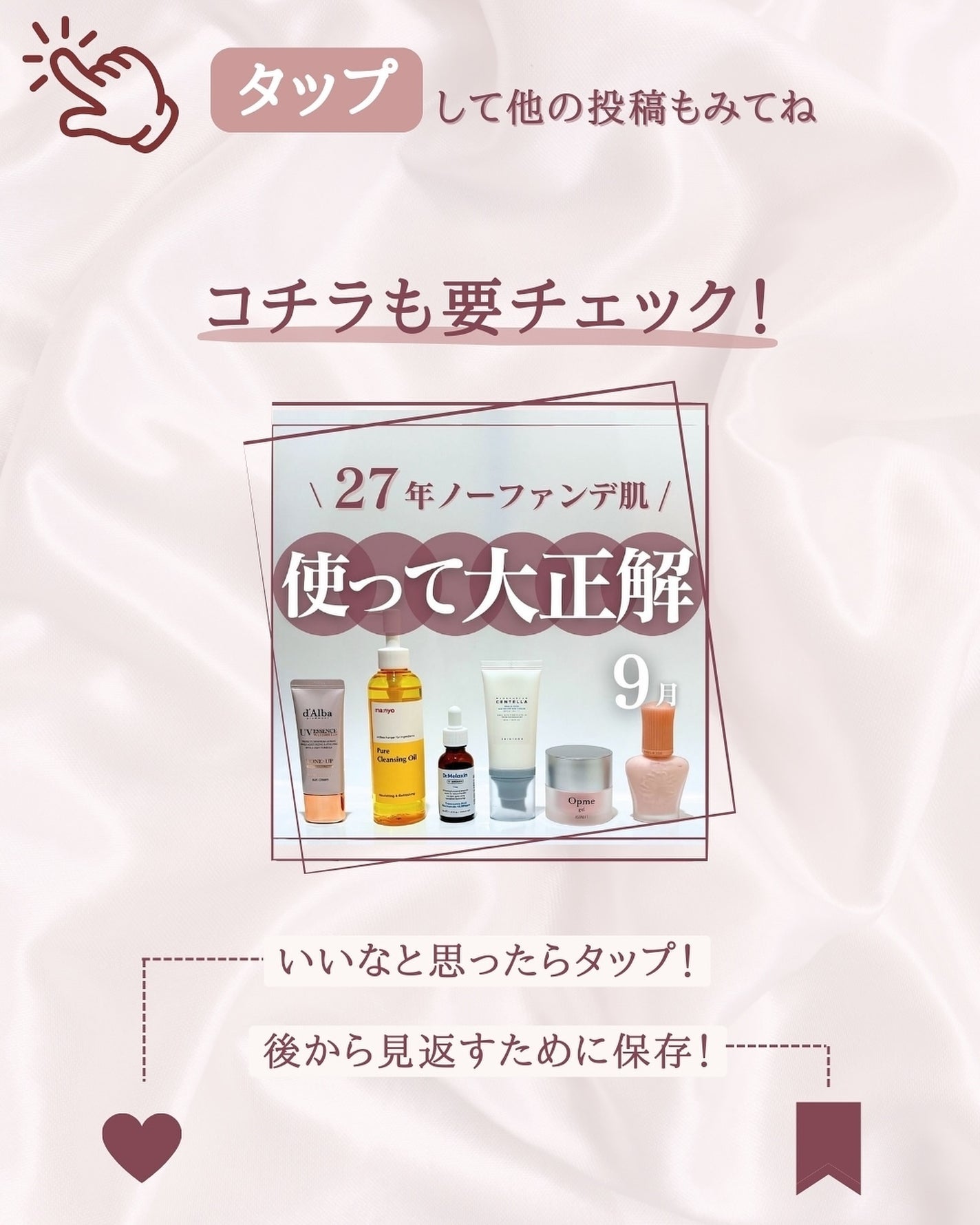 ヒビプロLP(医薬品)/メンソレータム/その他を使ったクチコミ(8枚目)