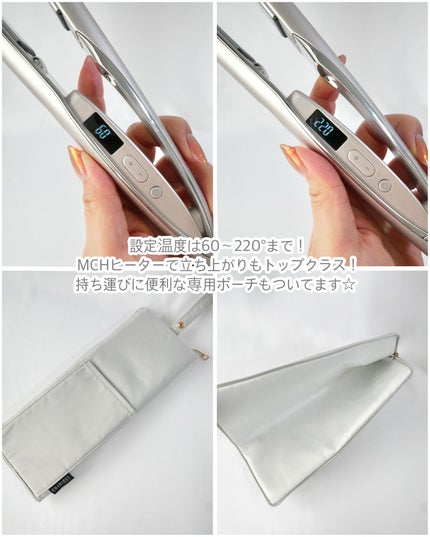 スムースケアアイロン/carelect/ストレートアイロンを使ったクチコミ(4枚目)