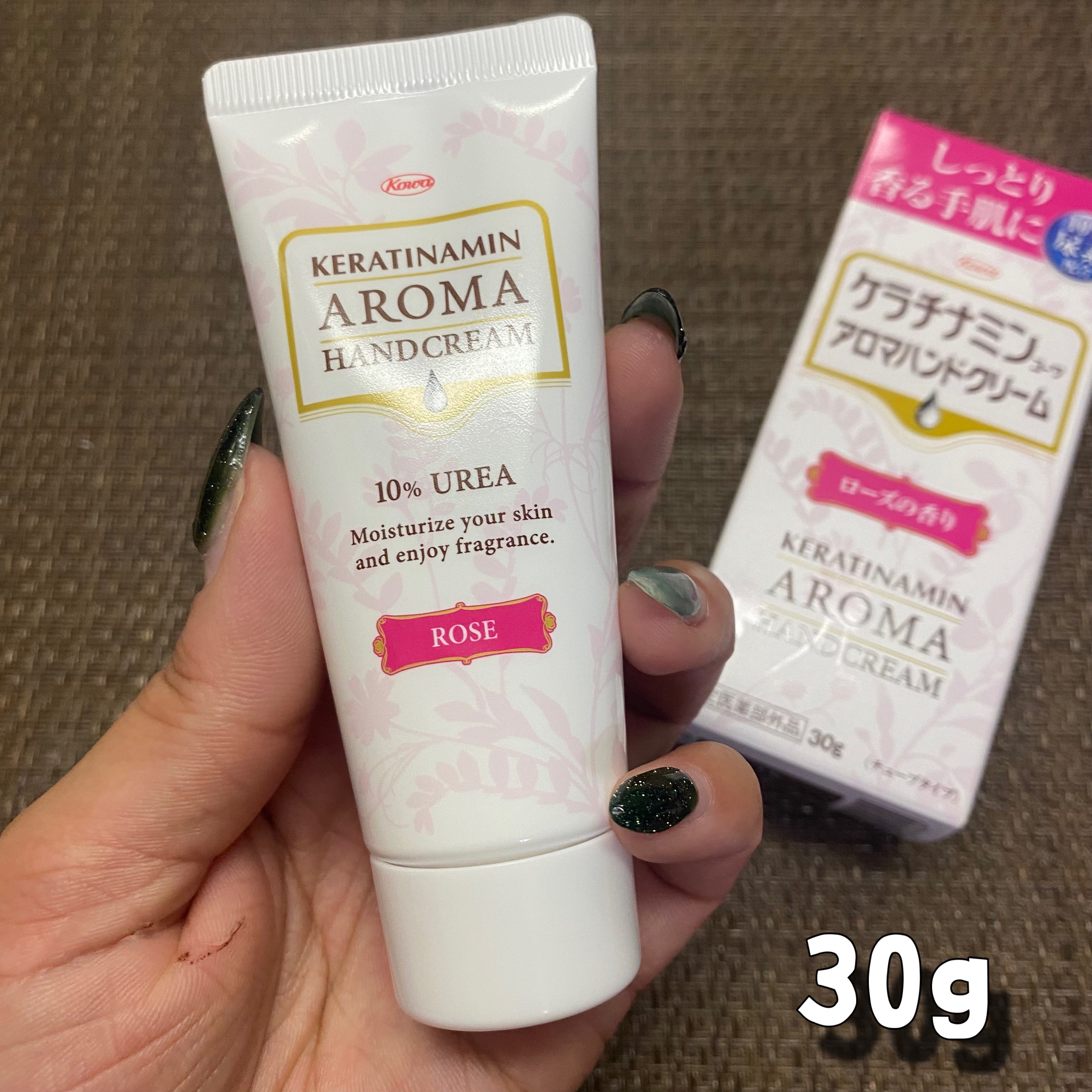 アロマモイストクリーム グレース・ローズ/ケラチナミン/ハンドクリームを使ったクチコミ（3枚目）