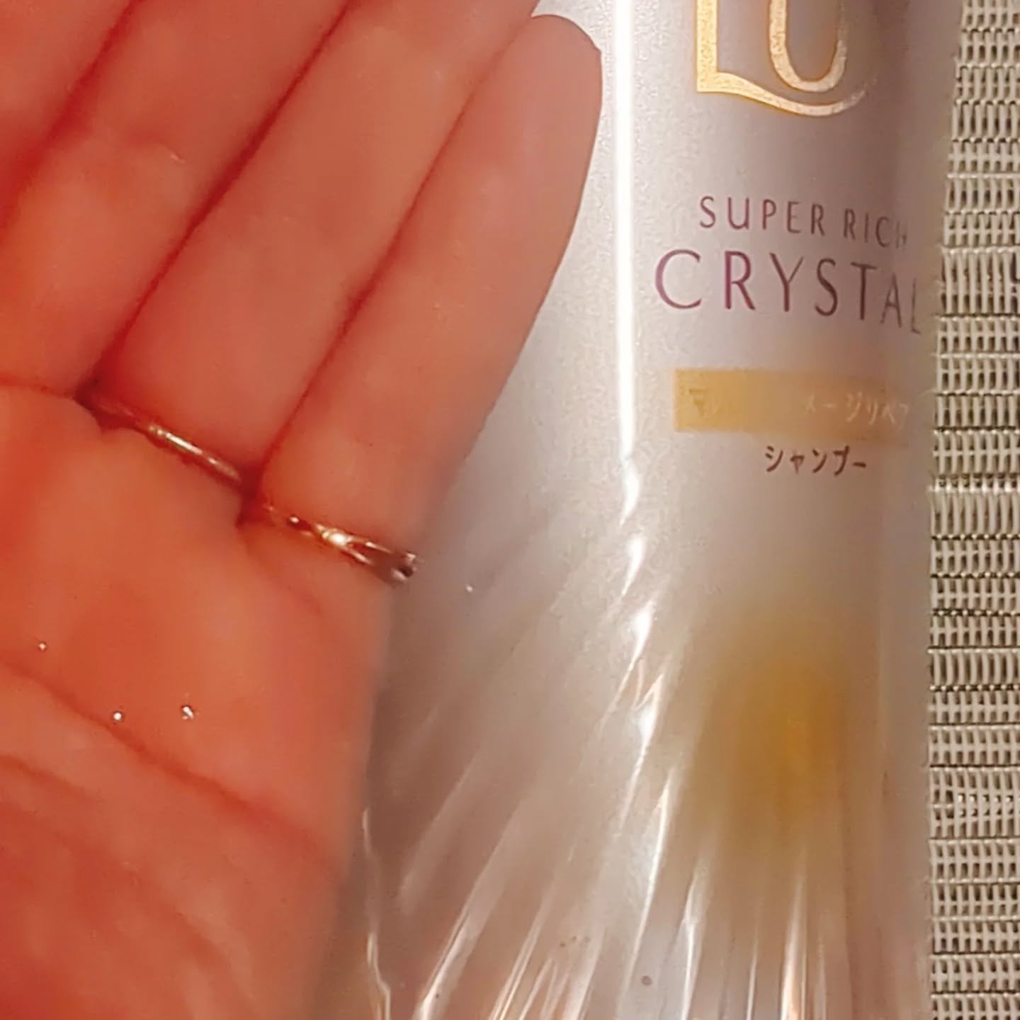 スーパーリッチクリスタル　マルチダメージリペア　シャンプー/トリートメント/LUX/市販シャンプーを使ったクチコミ（2枚目）