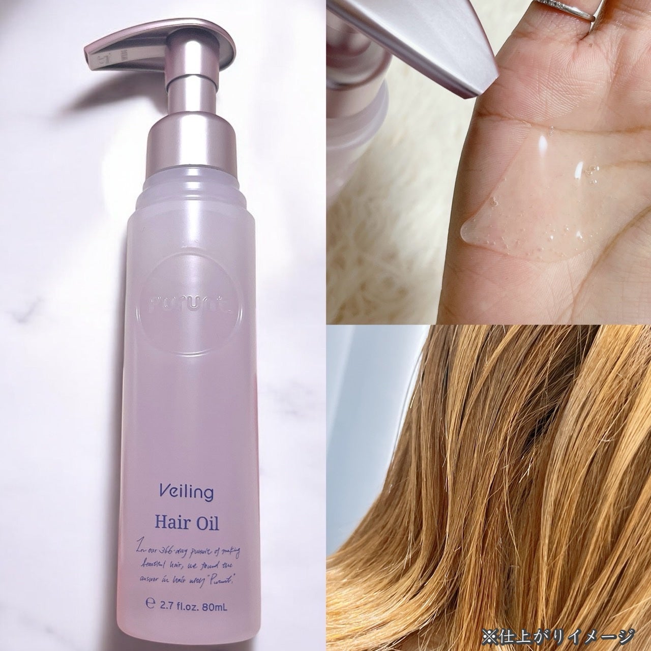 プルント ヴェーリング美容液シャンプー/トリートメント/Purunt./シャンプー・コンディショナーを使ったクチコミ(4枚目)