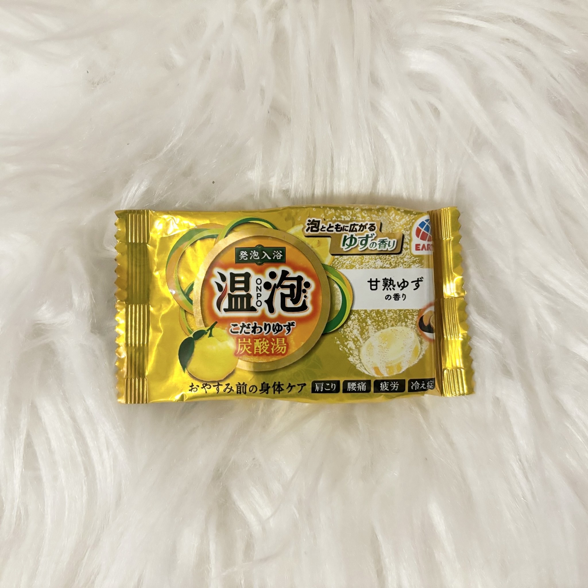 こだわりゆず 炭酸湯/温泡/炭酸系入浴剤を使ったクチコミ（1枚目）