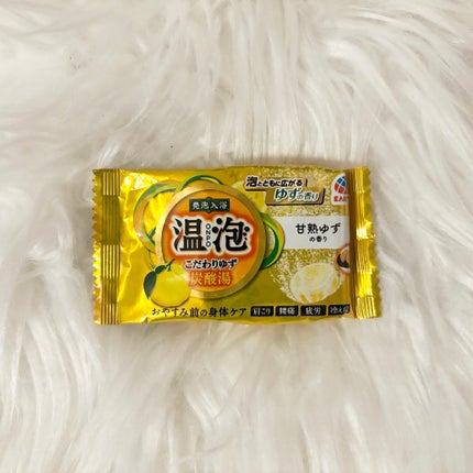 こだわりゆず 炭酸湯/温泡/炭酸系入浴剤を使ったクチコミ(1枚目)