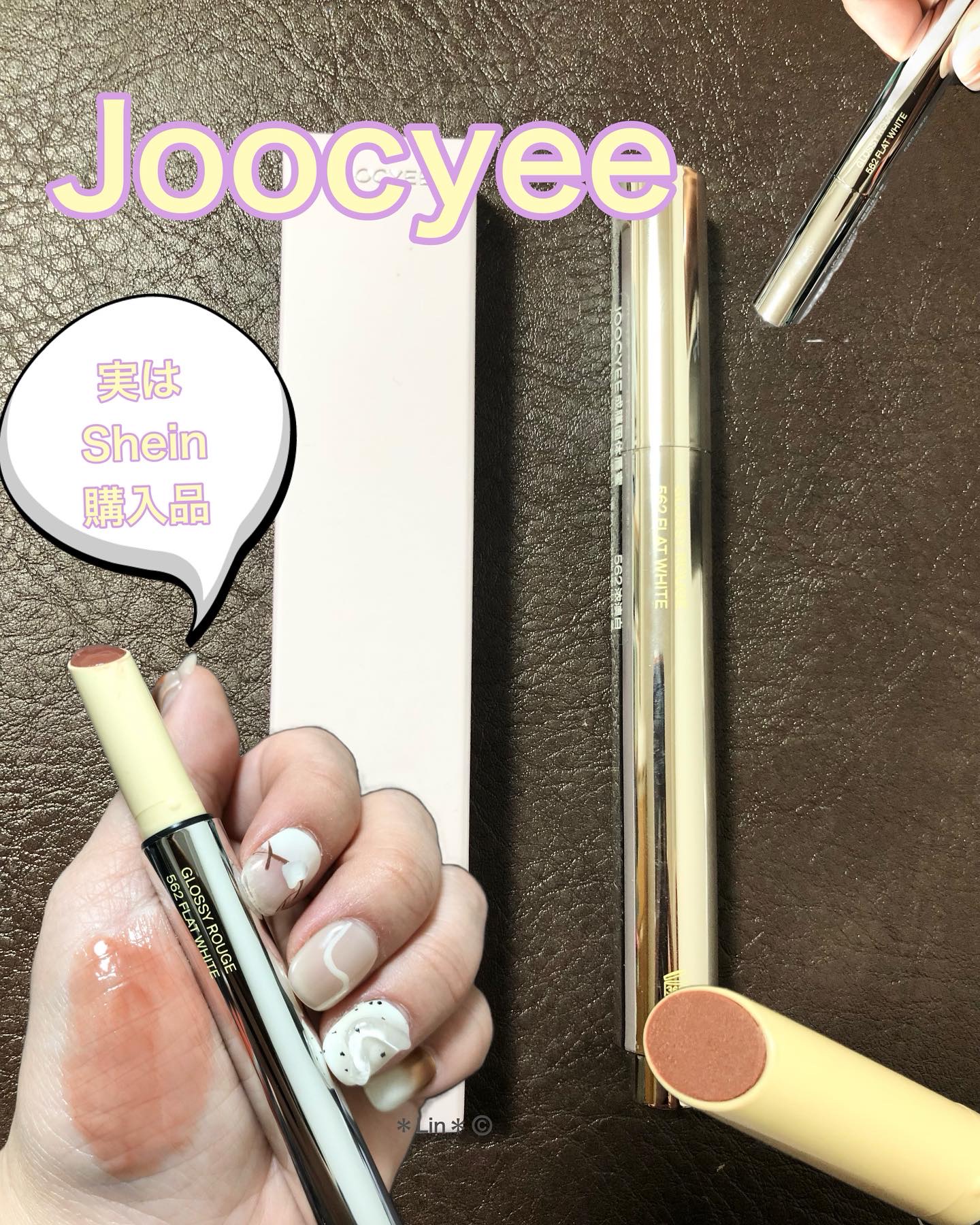 グロッシールージュ/Joocyee/口紅を使ったクチコミ（1枚目）