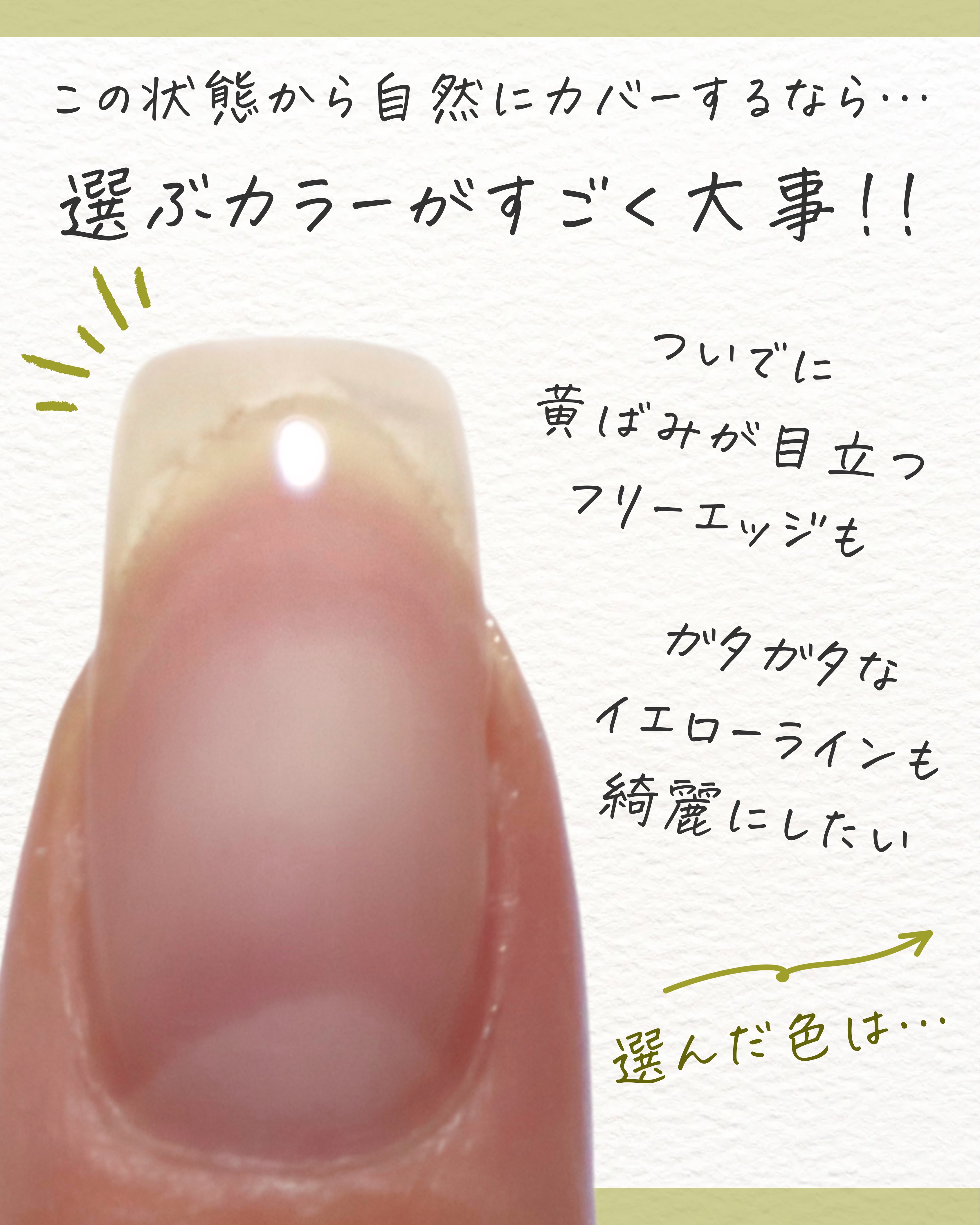 マオジェル/マオネイル/ジェルネイルを使ったクチコミ（3枚目）