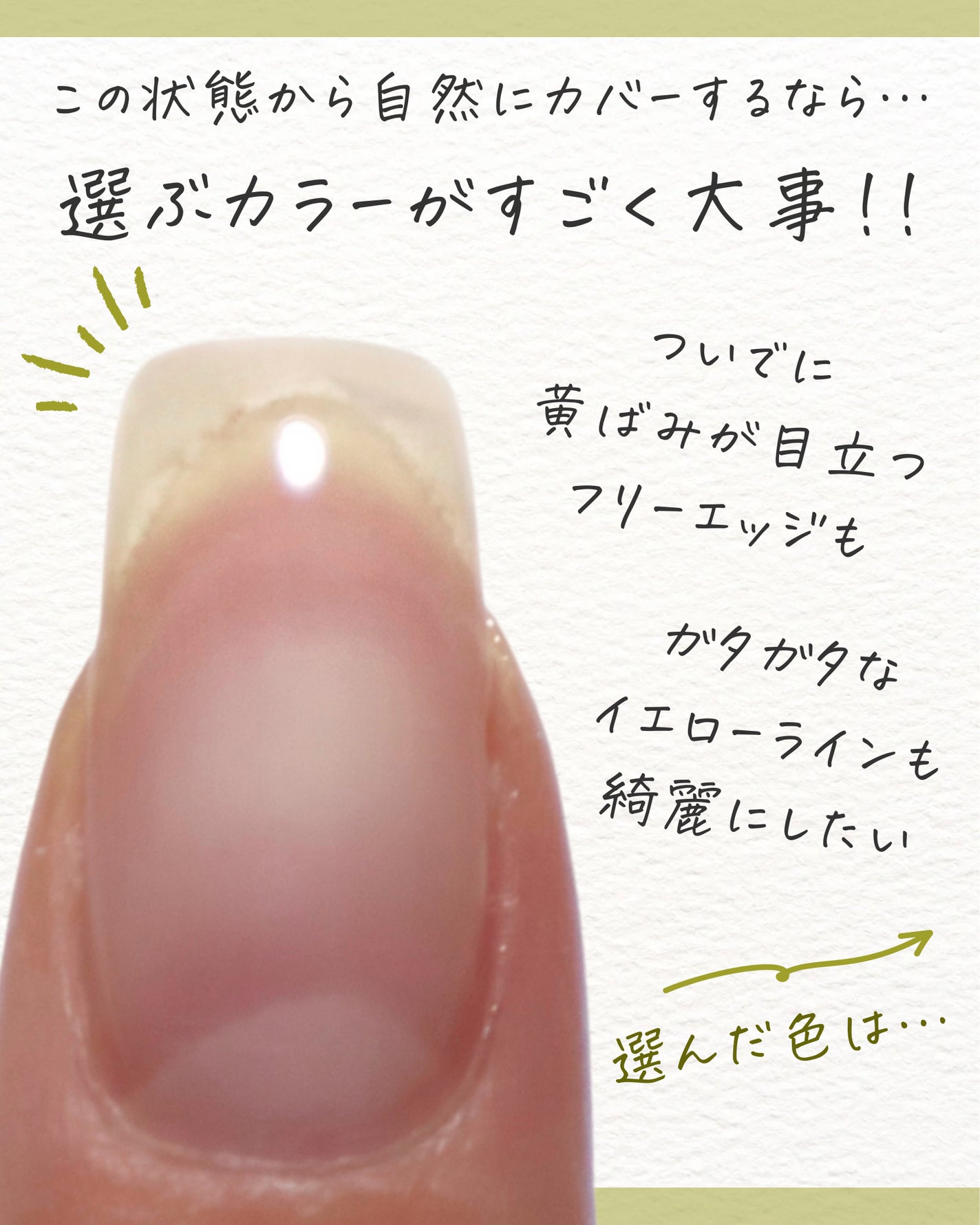 マオジェル/マオネイル/ジェルネイルを使ったクチコミ(3枚目)