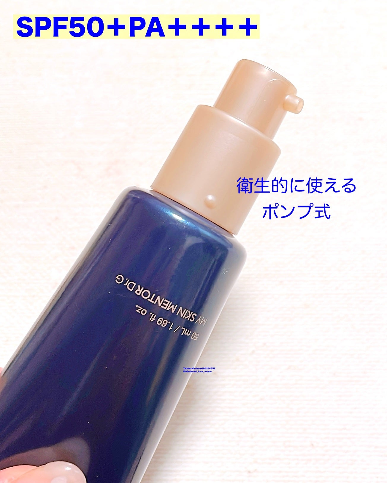 ブラックスネイルグルタチオントーンアップサン/Dr.G/日焼け止めクリームを使ったクチコミ(2枚目)