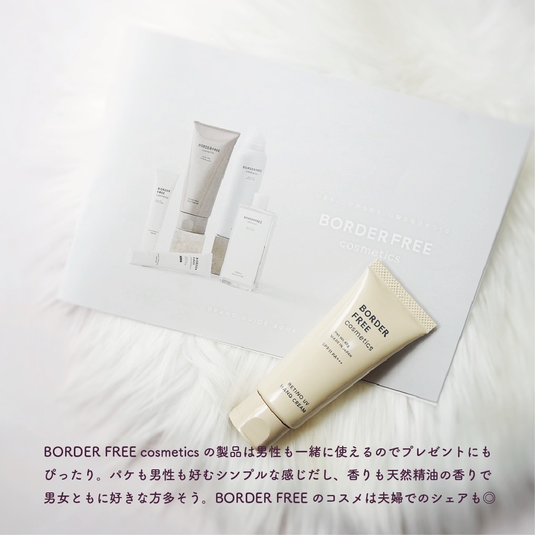 レチノUVハンドクリーム/BORDER FREE cosmetics/ハンドクリームを使ったクチコミ（3枚目）