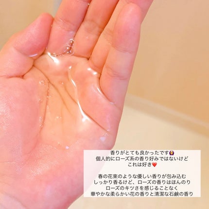 ローズブーケシャンプー/manyo/市販シャンプーを使ったクチコミ(2枚目)