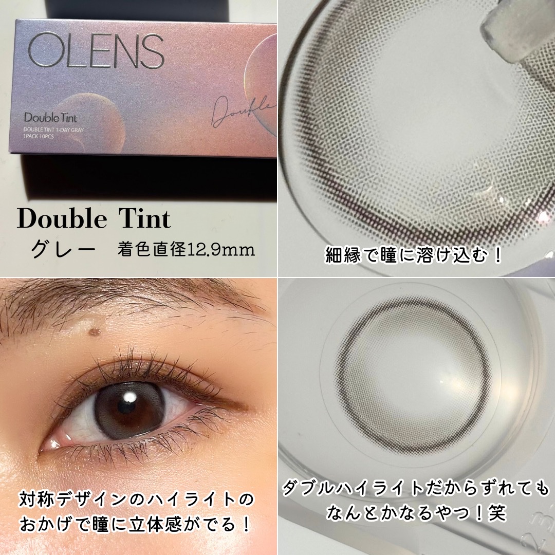Glowy 1day/OLENS/ワンデー（１DAY）カラコンを使ったクチコミ（2枚目）