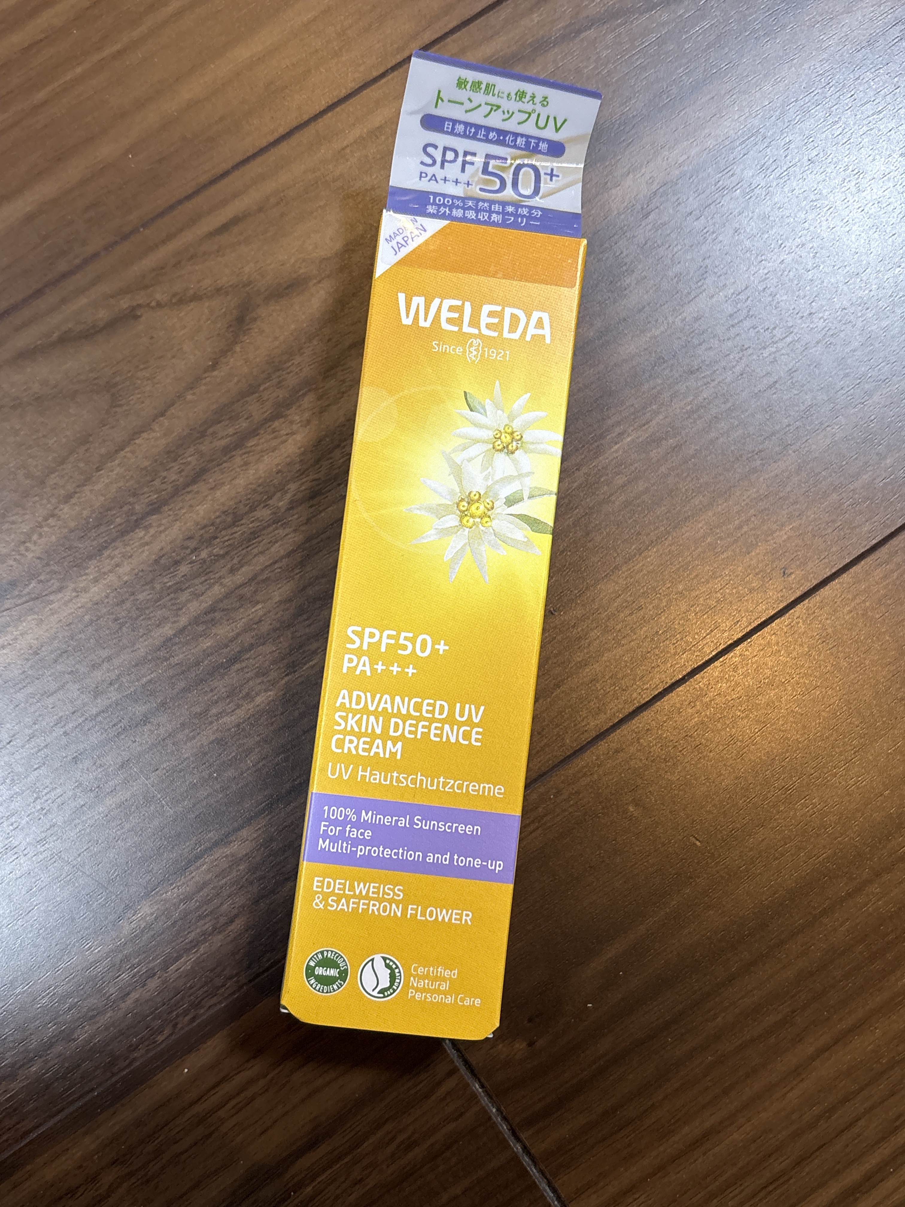 ヴェレダ エーデルワイス UVバリアクリーム 30mL /WELEDA/日焼け止めクリームを使ったクチコミ（1枚目）