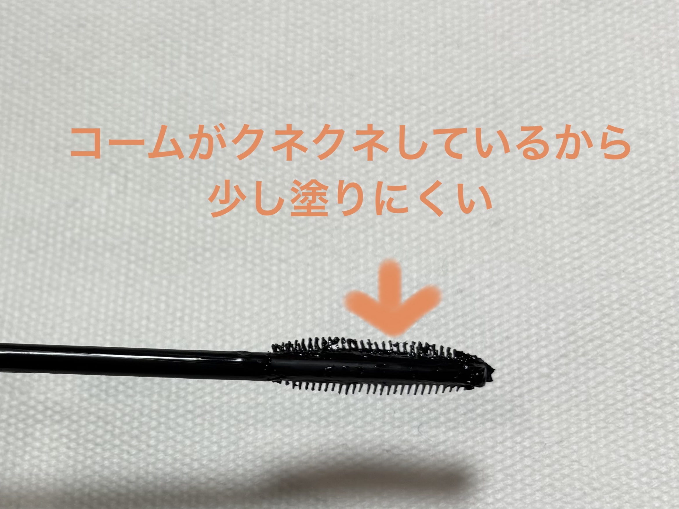 スカイハイ/MAYBELLINE NEW YORK/マスカラを使ったクチコミ（2枚目）