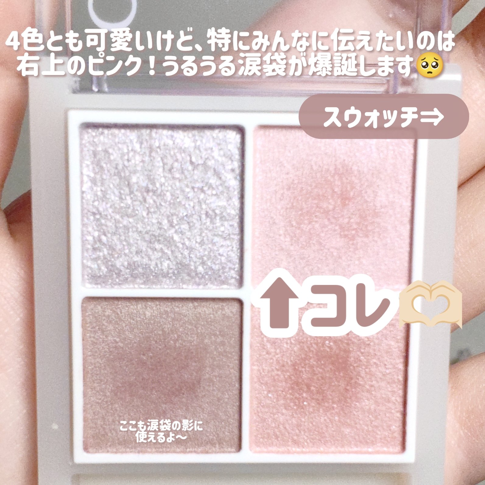 ペールトーンアイシャドウ/CEZANNE/アイシャドウを使ったクチコミ（3枚目）