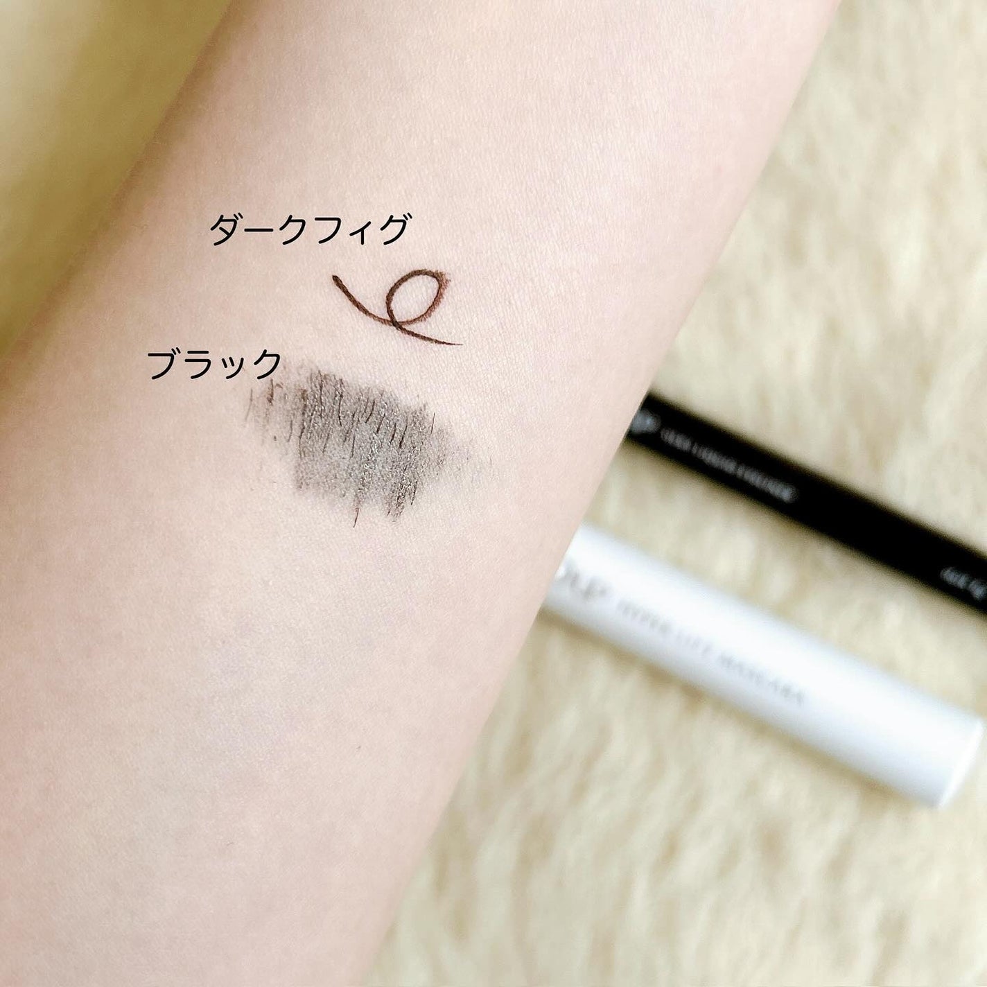 シルキーリキッドアイライナーWP/D-UP/リキッドアイライナーを使ったクチコミ(5枚目)