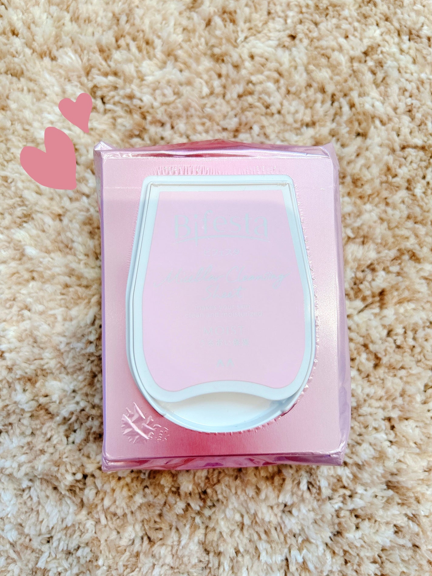 ミセラークレンジングシート セラムモイスト/ビフェスタ/クレンジングシートを使ったクチコミ(1枚目)