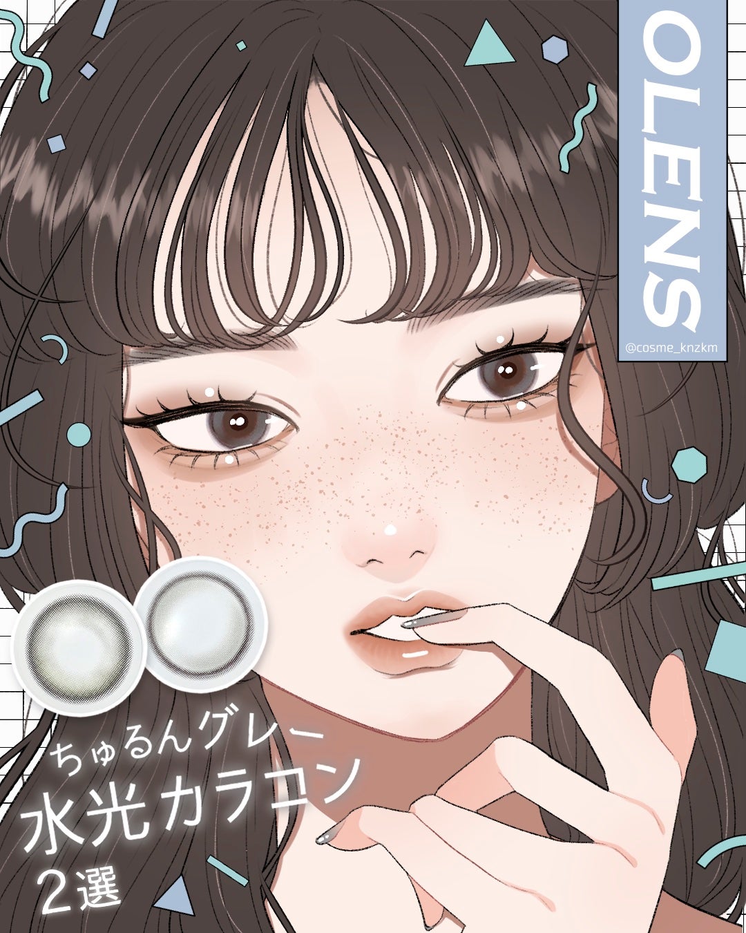 Glowy 1day/OLENS/ワンデー(1DAY)カラコンを使ったクチコミ(1枚目)