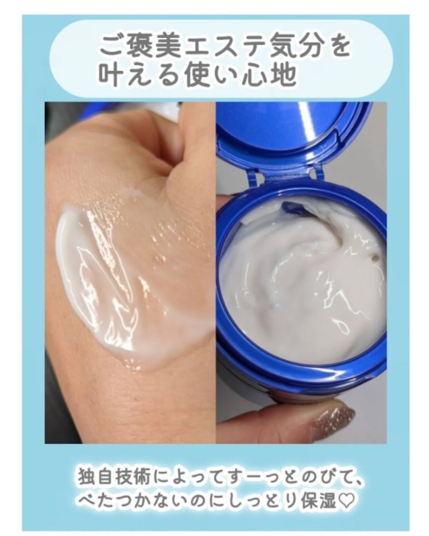 スペシャルジェルクリーム EX (ブライトニング) /アクアレーベル/オールインワン化粧品を使ったクチコミ(7枚目)