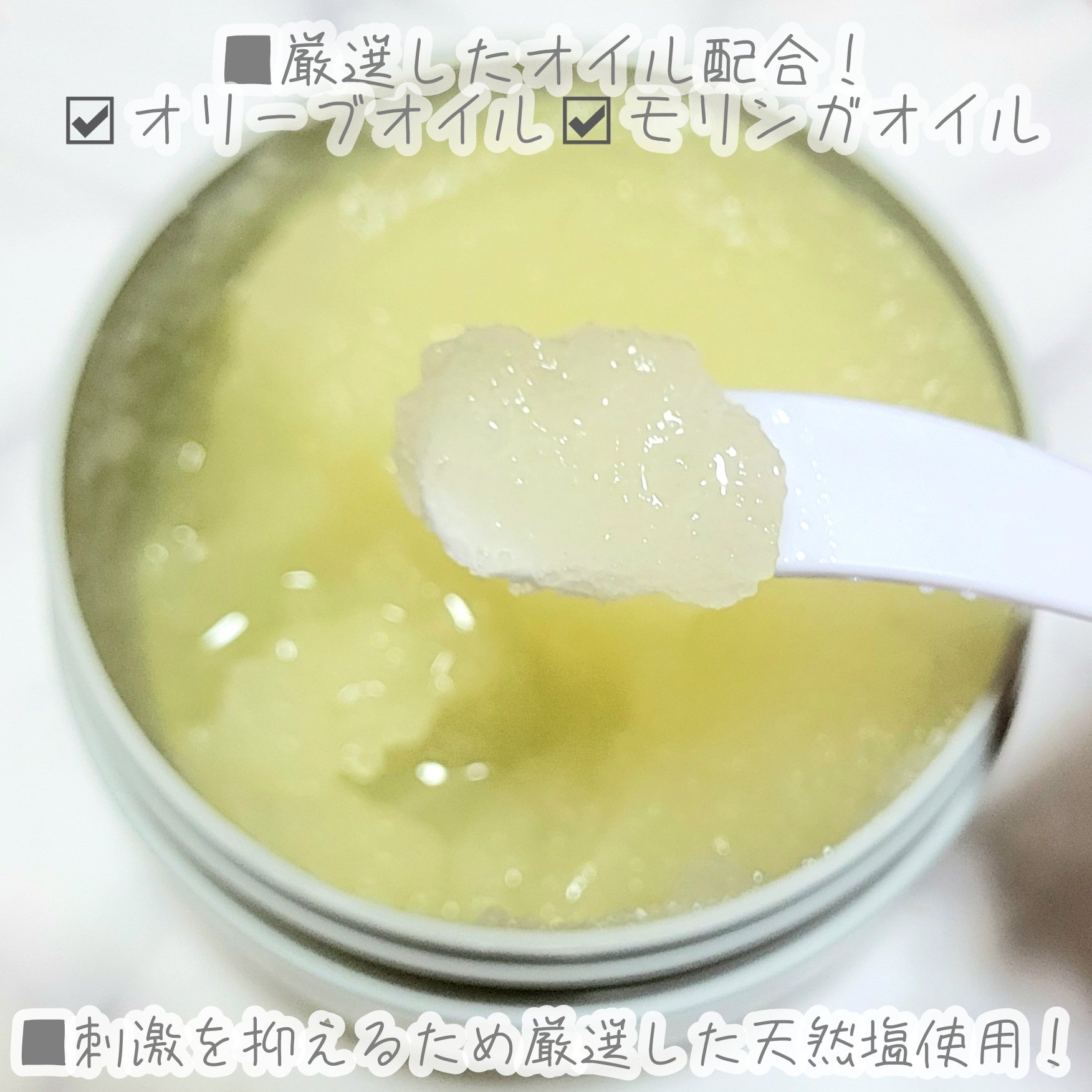 グレースクラブ/nutseline/ボディスクラブを使ったクチコミ（3枚目）