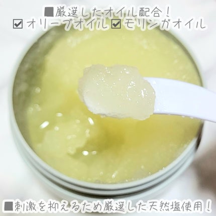 グレースクラブ/nutseline/ボディスクラブを使ったクチコミ(3枚目)