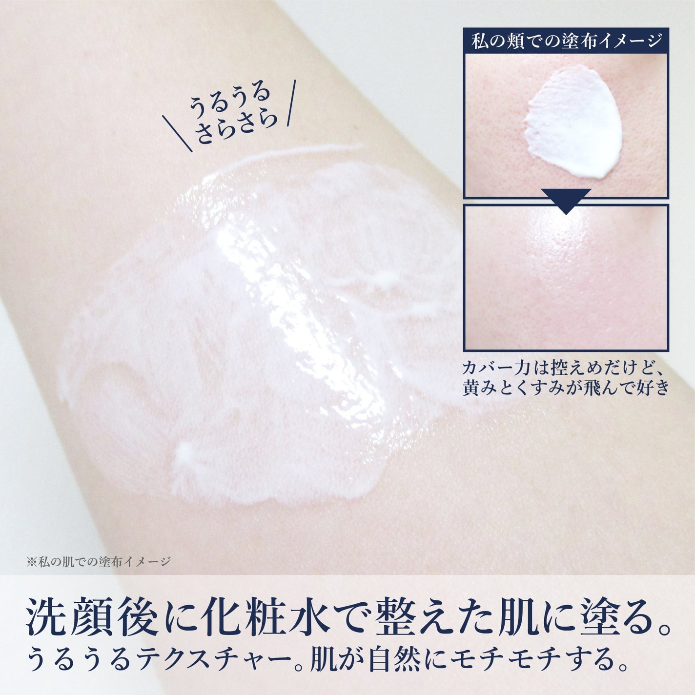 エリクシール デーケアレボリューション ブライトニング + ba/エリクシール/化粧下地を使ったクチコミ(3枚目)