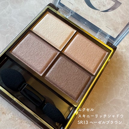 スキニーリッチシャドウ SR13 ヘーゼルブラウン(限定)/excel/アイシャドウパレットを使ったクチコミ(1枚目)
