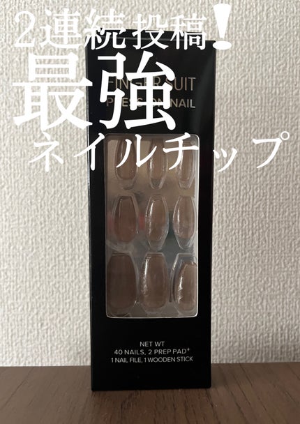 ネイルチップ(シールタイプ)/FINGER SUIT/ネイルチップ・パーツを使ったクチコミ(1枚目)