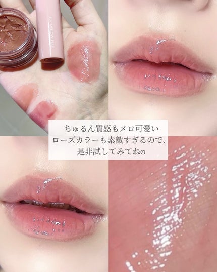 ジューシーラスティングティント/rom&nd/リップティントを使ったクチコミ(5枚目)