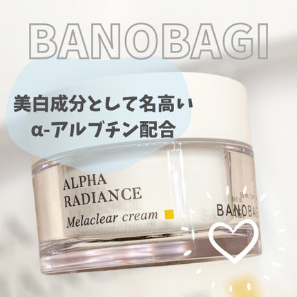 アルファラディアンスメラクリア クリーム/BANOBAGI/フェイスクリームを使ったクチコミ(1枚目)