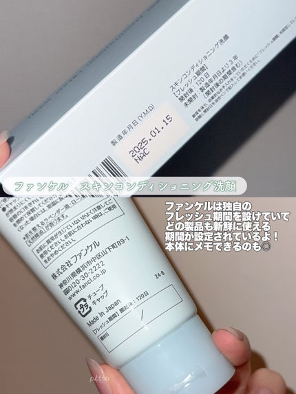 ã¹ãã³ã³ã³ãã£ã·ã§ãã³ã°æŽé¡/ãã¡ã³ã±ã«/æŽé¡ãã©ãŒã ã䜿ã£ãã¯ãã³ãïŒ6æç®ïŒ