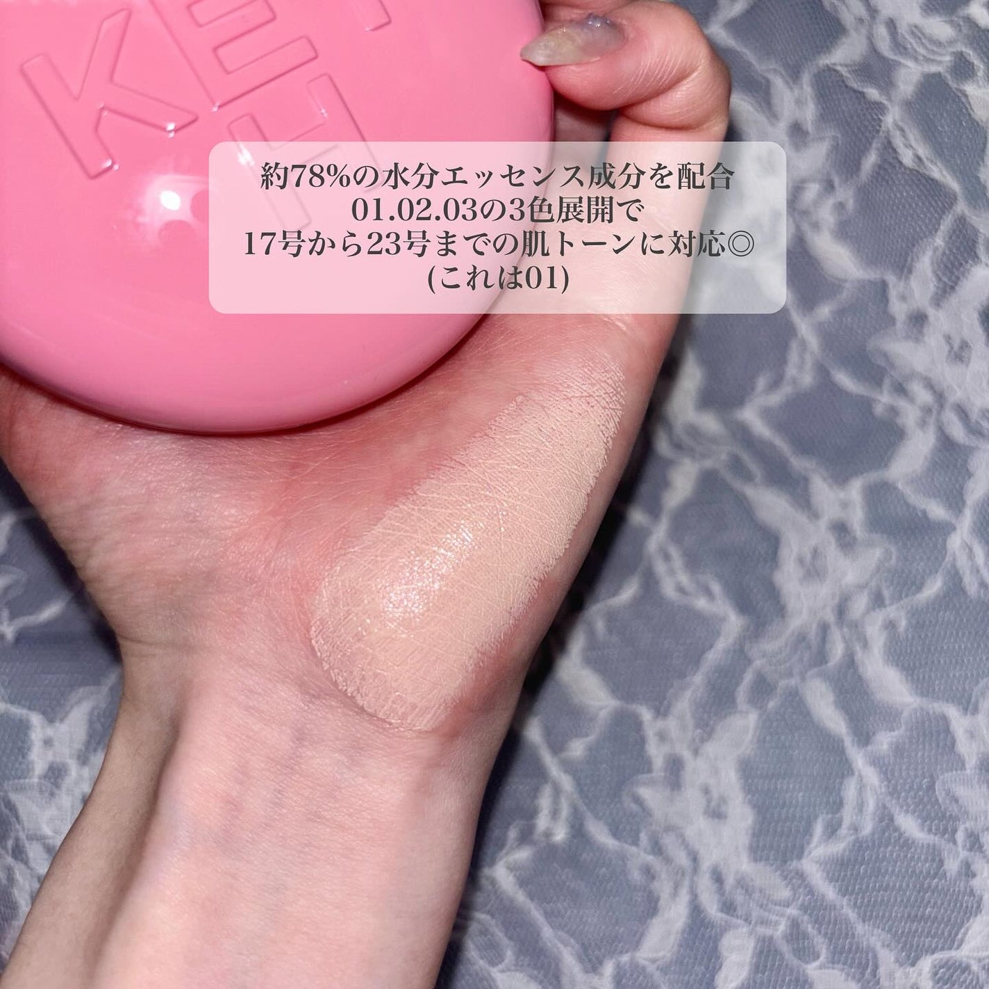 パフュームド キース ハンドクリーム エピックフルール/KEYTH/ハンドクリームを使ったクチコミ(4枚目)