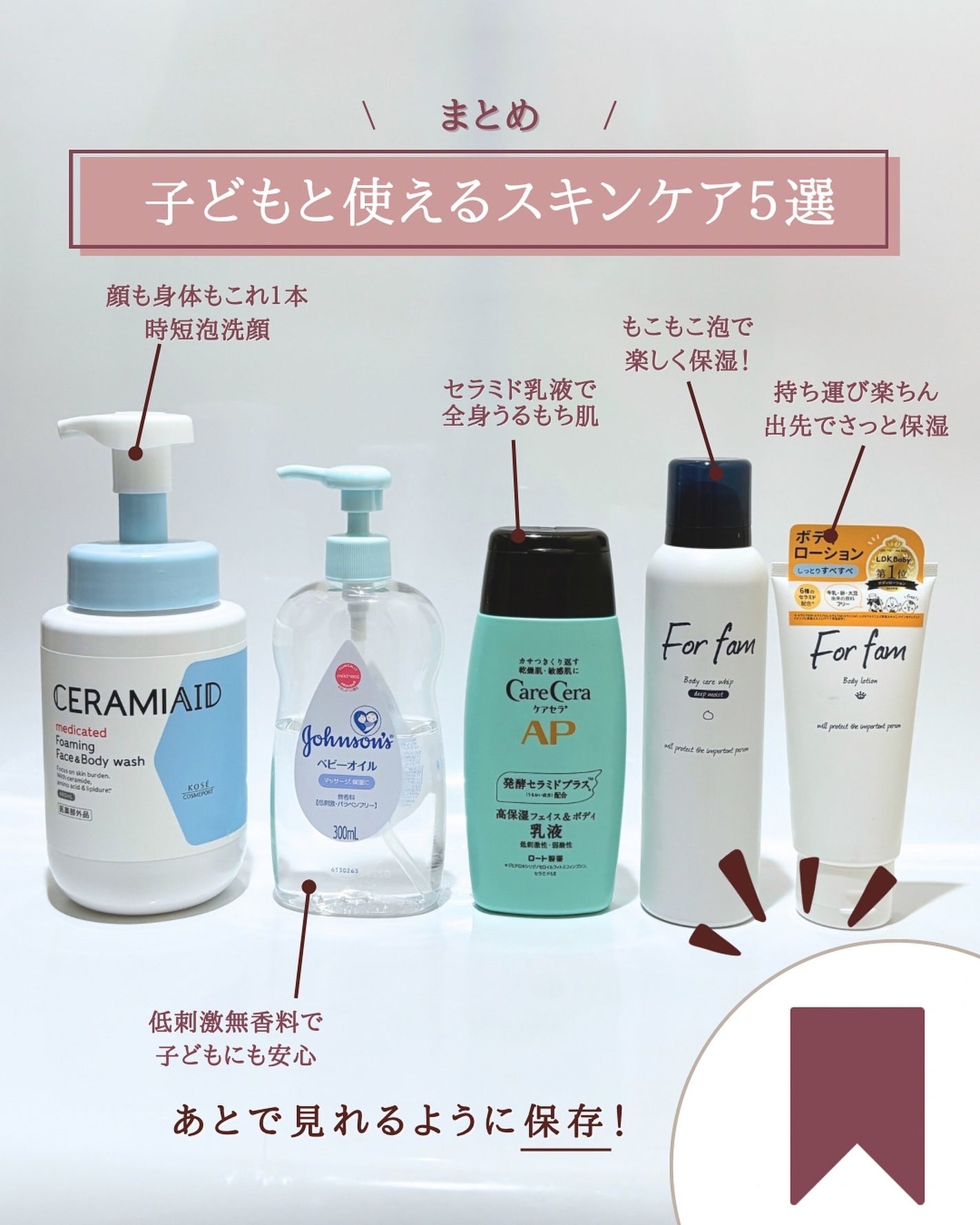 ゆん|元化粧品研究|ノーファンデ肌 on LIPS 「@yun.skincare_←化粧品開発者の神コスパスキンケア..」(8枚目)