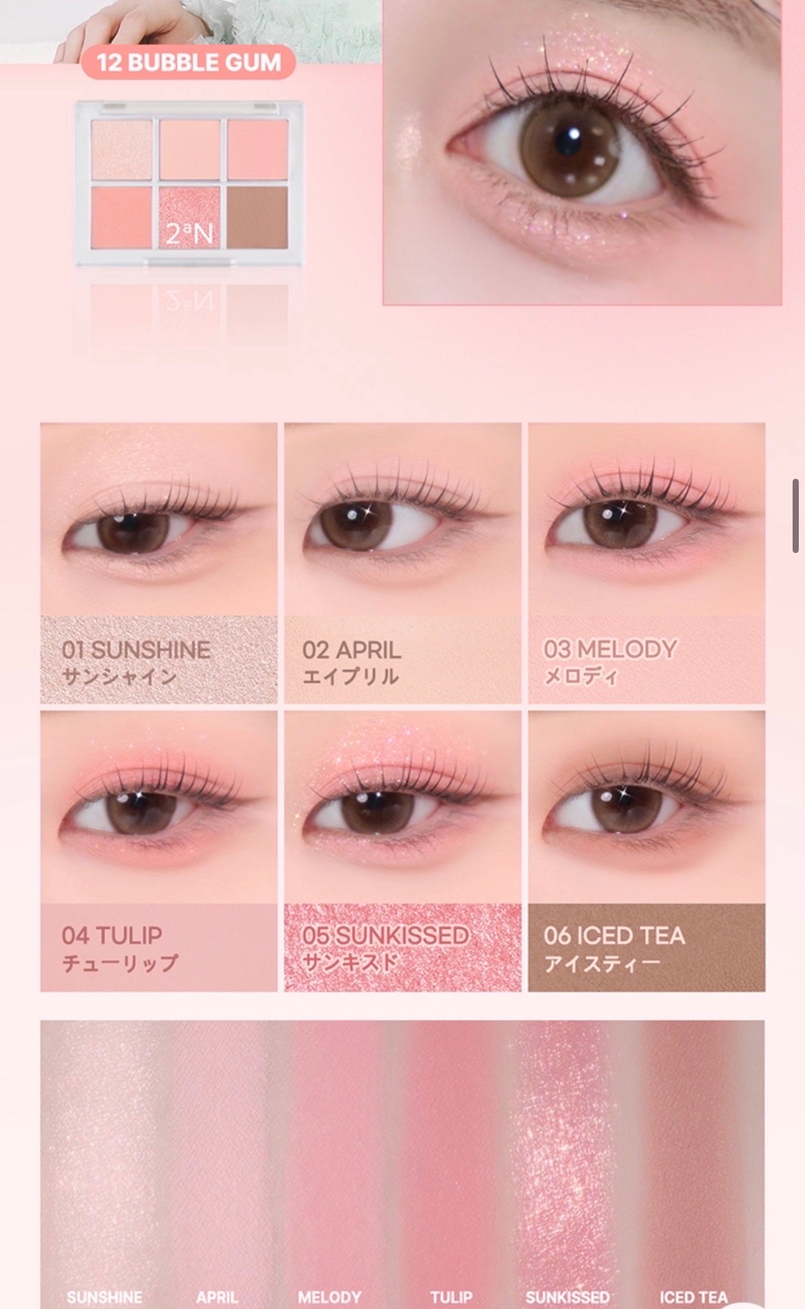 ベターミーアイパレット/2aN/マルチパレットを使ったクチコミ(8枚目)