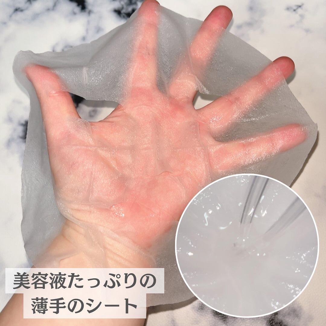 レッドブレミッシュクイックPHAシートマスク/Dr.G/シートマスク・パックを使ったクチコミ（3枚目）