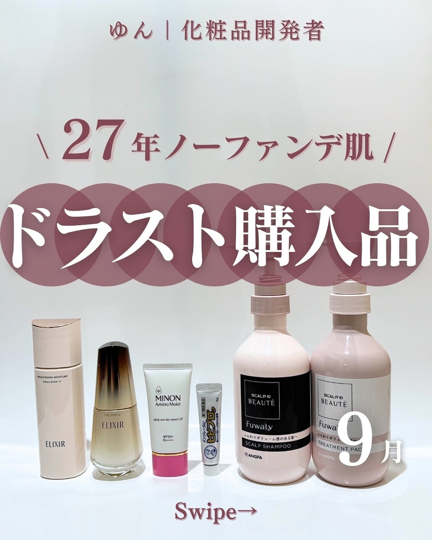 ヒビプロLP(医薬品)/メンソレータム/その他を使ったクチコミ(1枚目)