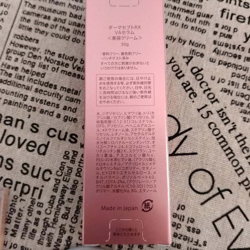 ダーマセプトRX VAセラム/ダーマセプトRX/美容液を使ったクチコミ(3枚目)