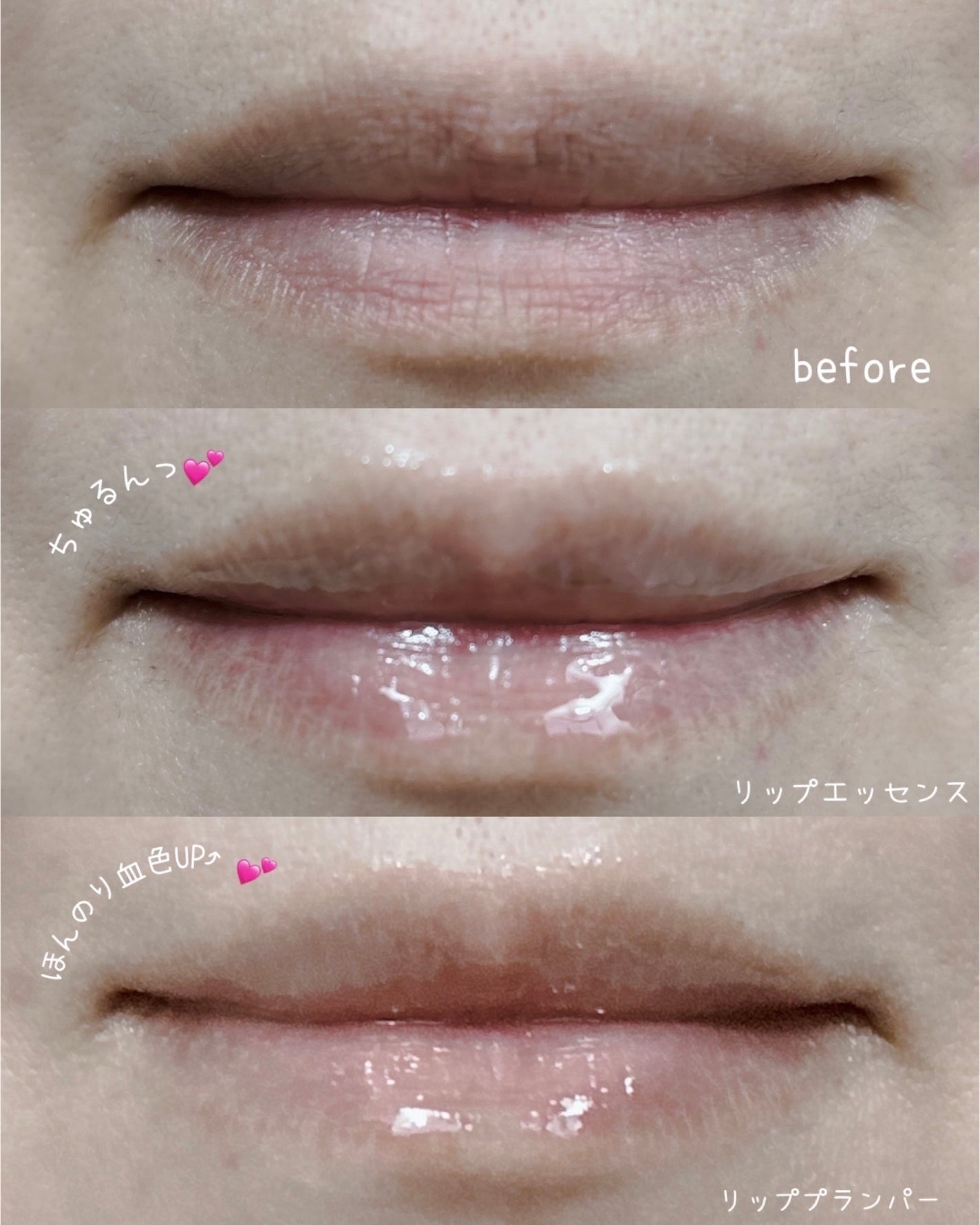 PDRNショット リッププランパー/fractionalCC/リッププランパーを使ったクチコミ(6枚目)